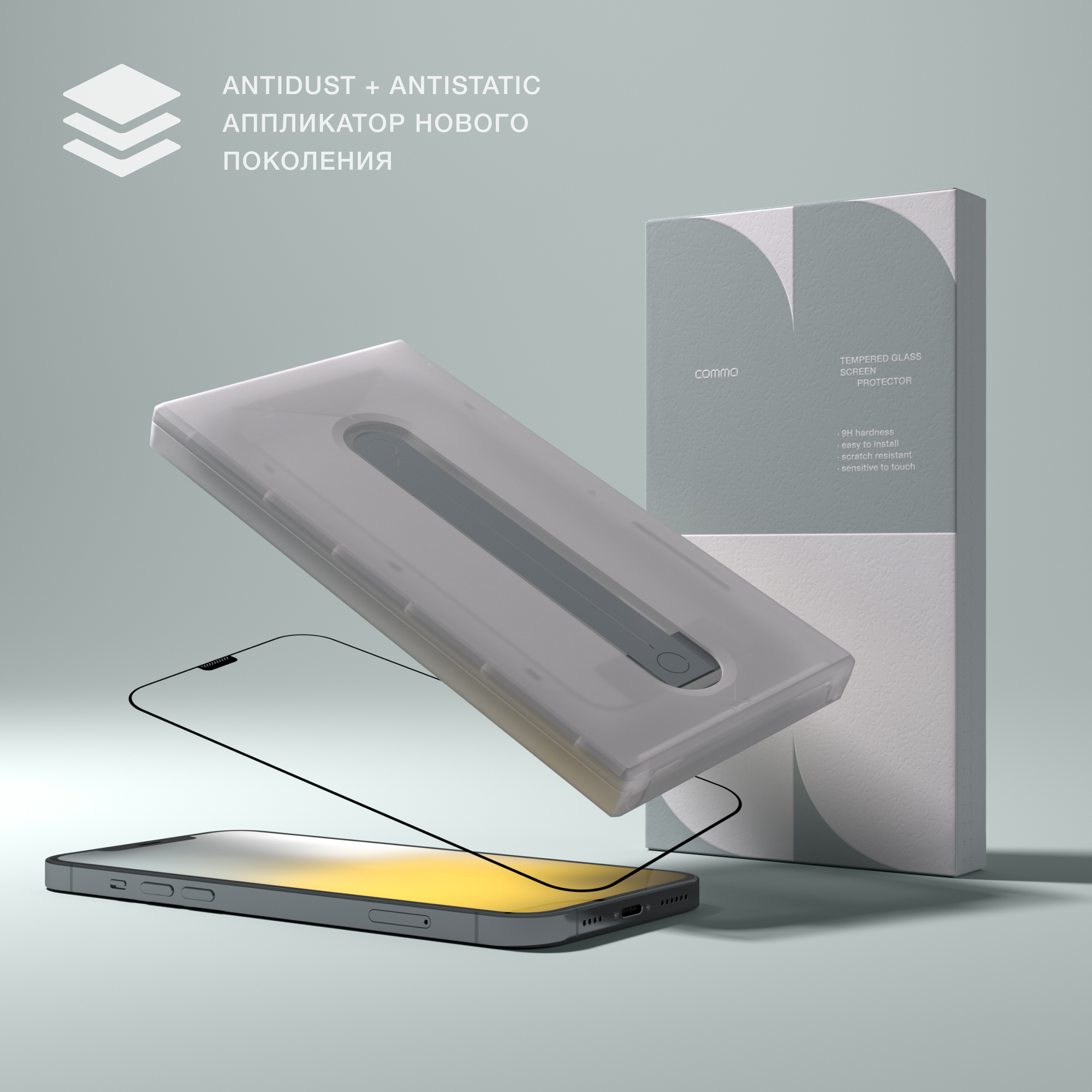 Защитное стекло с аппликатором COMMO для Apple iPhone 12 Pro Max, прозрачное — фото 1