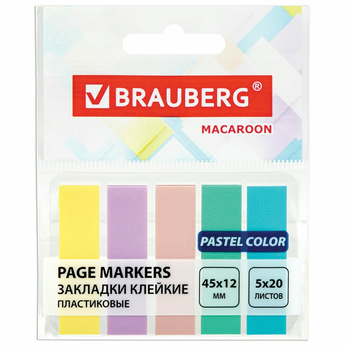 Клейкие закладки пластиковые Brauberg Macaroon, 45х12мм, 5 цветов пастель по 20 листов (115212)