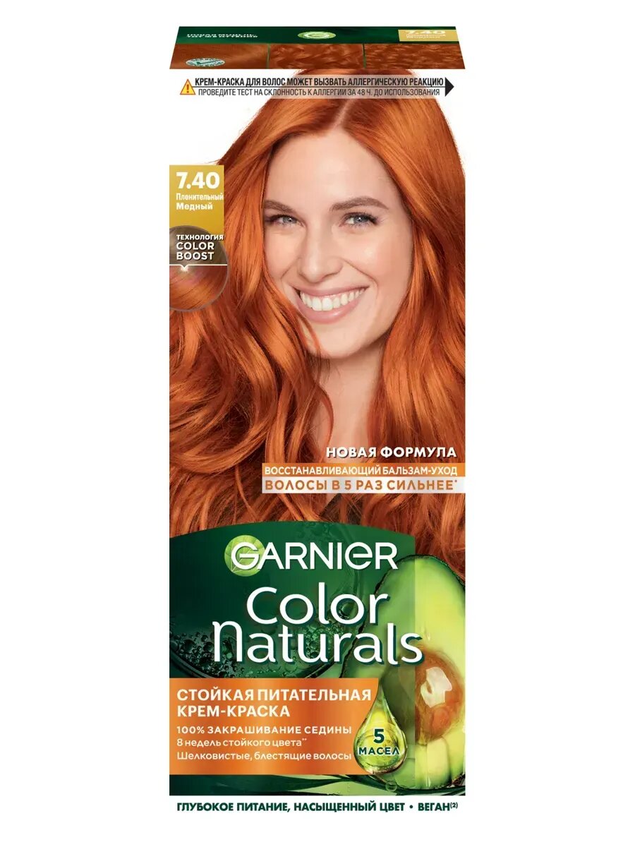7.40 Color Naturals Краска для волос стойкая