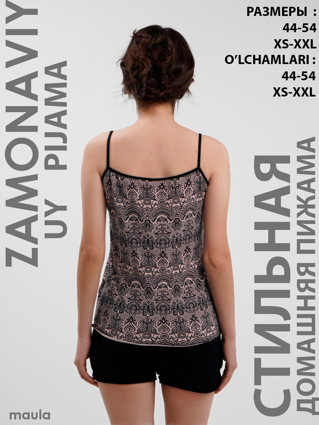 Сорочка Maula, размер 46, черный.. — фото 1