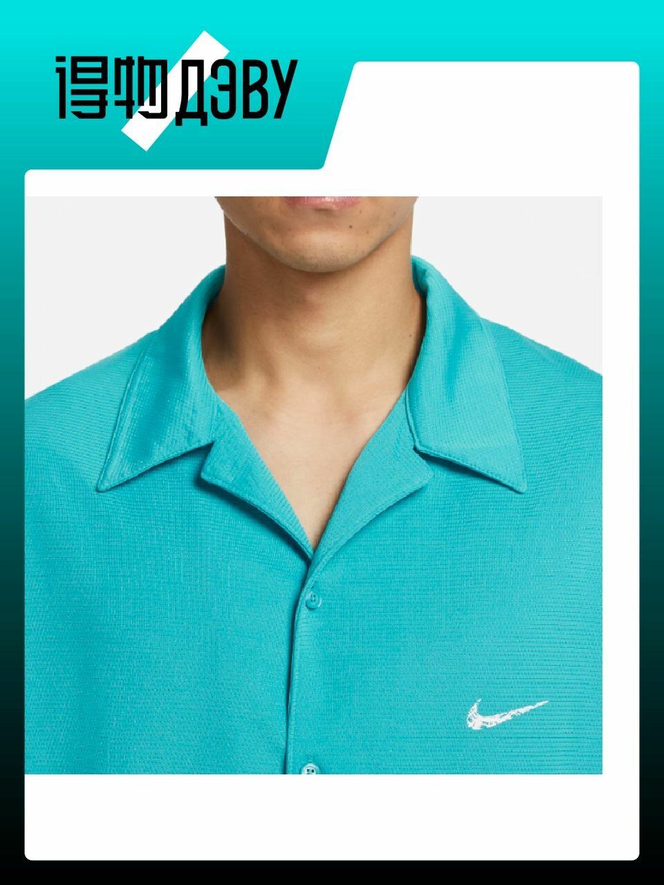 Рубашка NIKE Dri-Fit, размер XL — фото 1