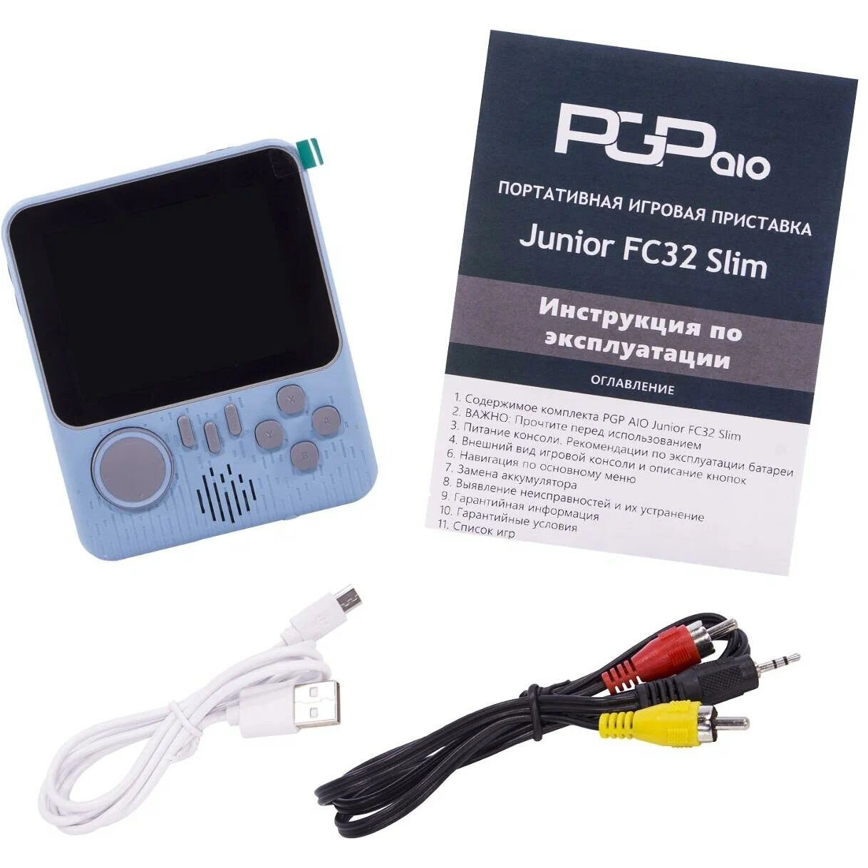 Игровая приставка PGP AIO Junior FC32a Slim голубая (500 игр, 8 Bit)