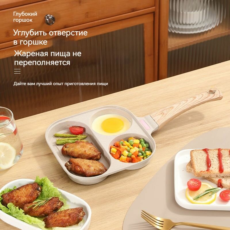 Сковороды Xiaomi Сковорода-Праздничные подарки