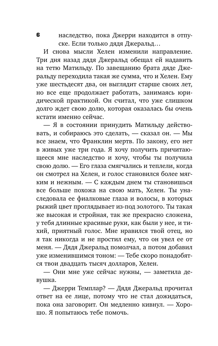 Дело о неосторожном котенке