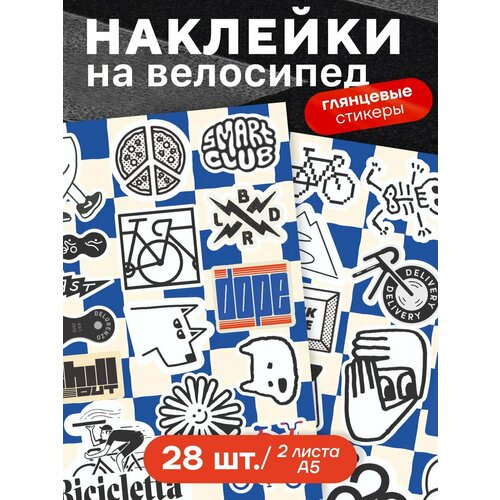 Набор наклеек Stick to Stick, винил, 28 наклеек, для велосипеда, многоразовые, синие, белые, черные