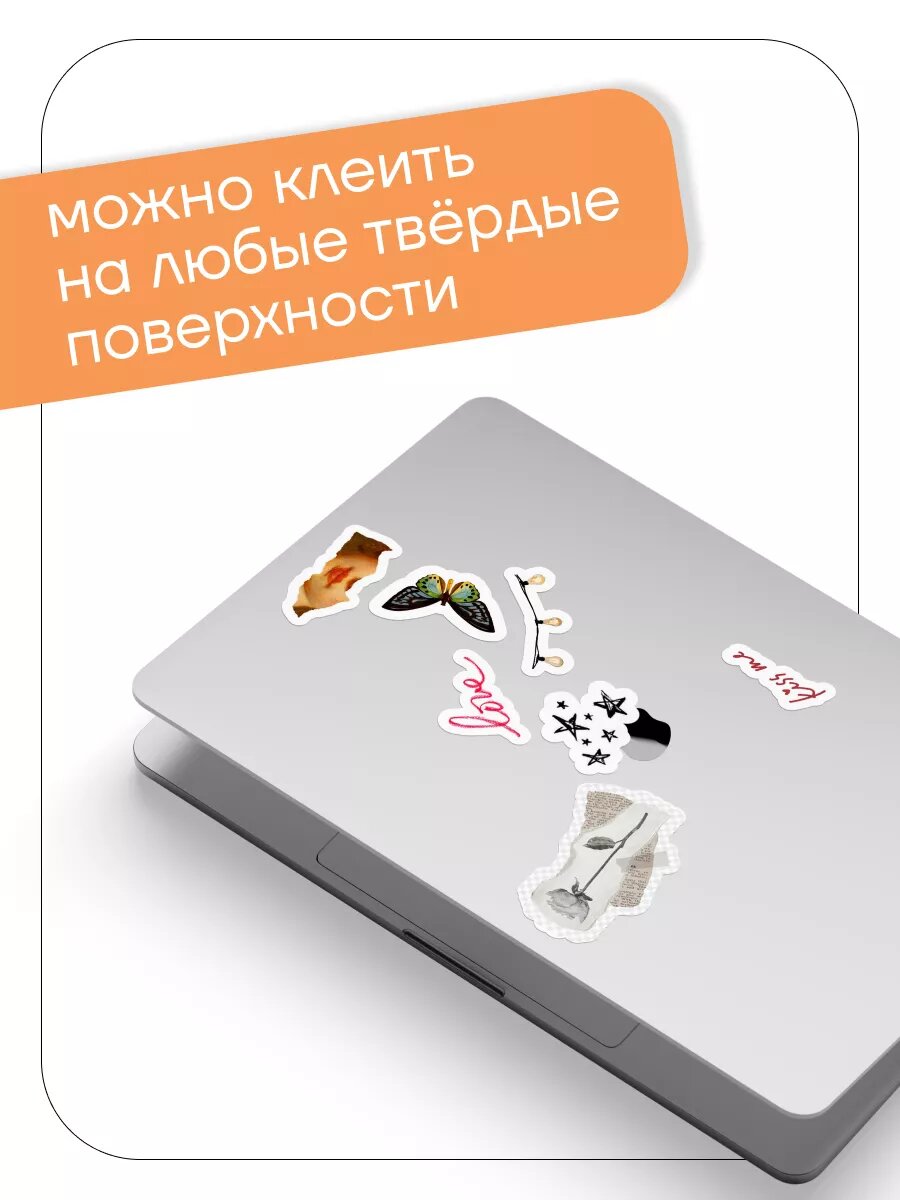 Наклейки Stick To Stick "Любовь 2.0", розовые, винил, 20x15 см, 50 штук — фото 1