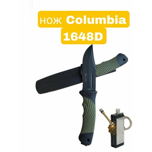 Нож Columbia 1648D туристический , походный , фиксированный с ножнами ( вечная спичка в комплекте )