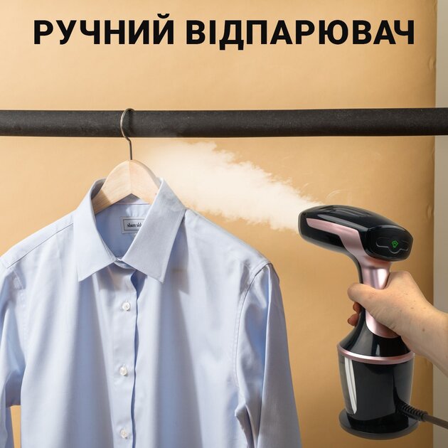 Ручной отпариватель Sonifer SF-9091, бежевый/чёрный, 500Вт, 0.26 л, 15 мин — фото 1