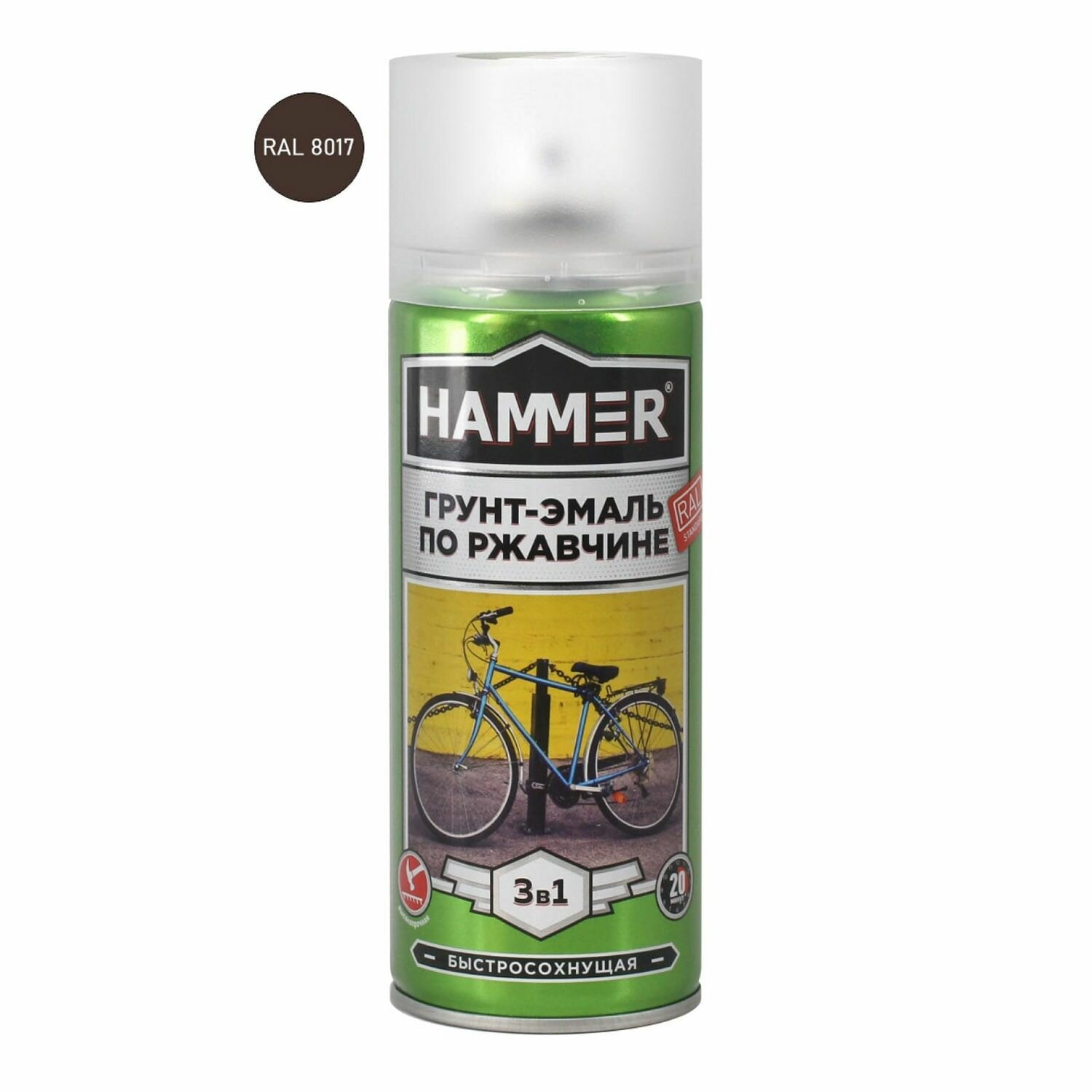 Грунт-эмаль по ржавчине HAMMER 3в1 RAL8017 шоколадно-коричневый (520мл)