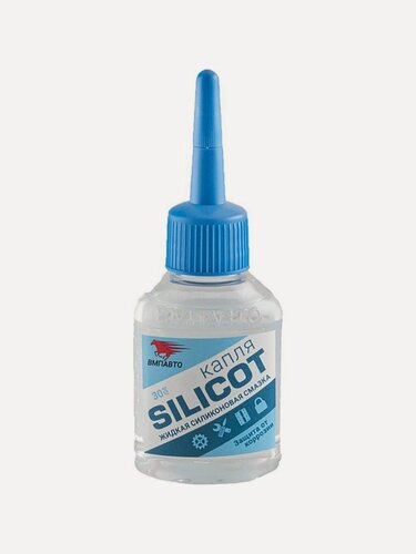Изображение товара Смазка силиконовая "ВМПАВТО" SILICOT (30 мл) (флакон) (для замков и петель)