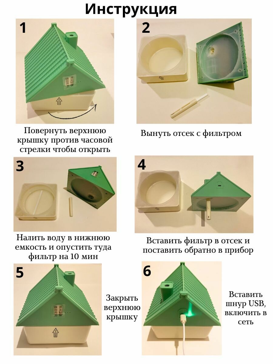 Домики Для Животных Xiaomi Увлажнитель воздуха Xiaomi "Домик", с ароматизацией, настольный, зелёный