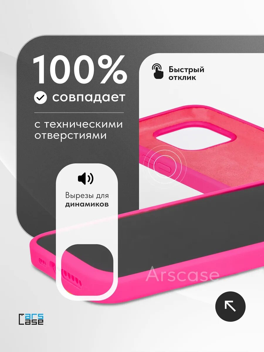 Чехол на iPhone 12 Pro женский чехол, стильный чехол — фото 1