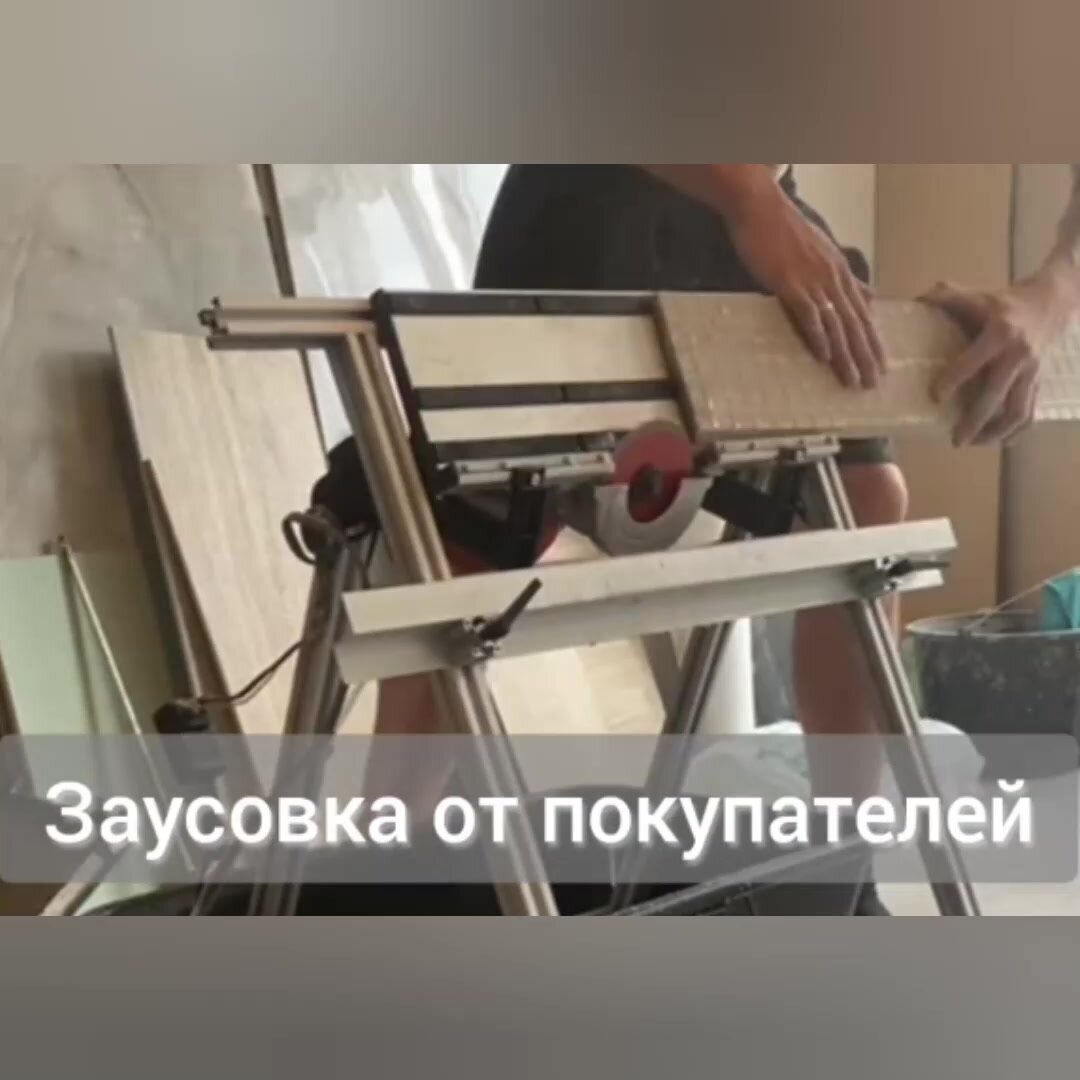 Плиткорез электрический для запила плитки под 45 градусов / заусовщик снятия фаски, 2 диска — фото 1