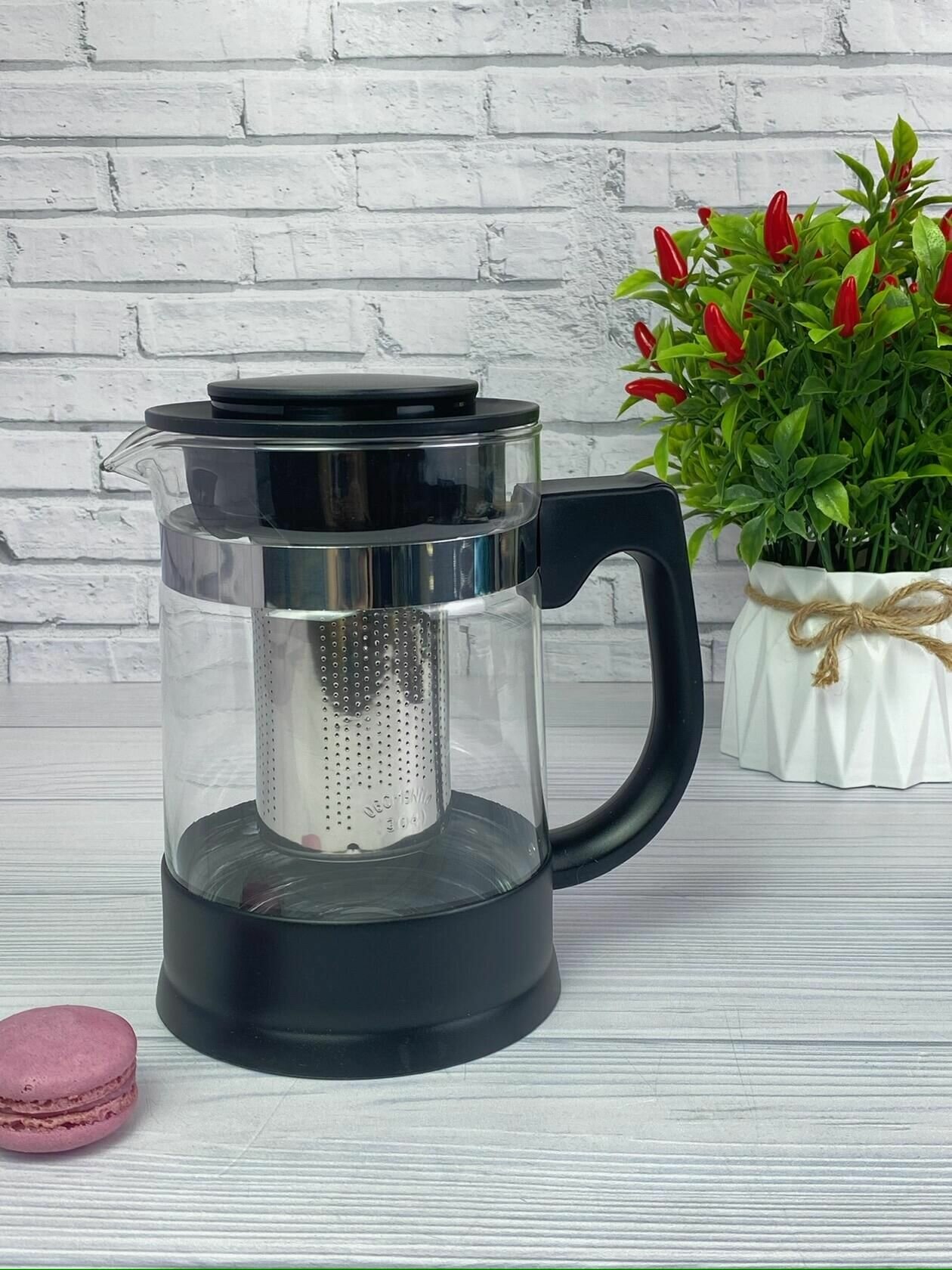 Обзор: Заварочный чайник стеклянный 950мл с фильтром из нержавеющей стали