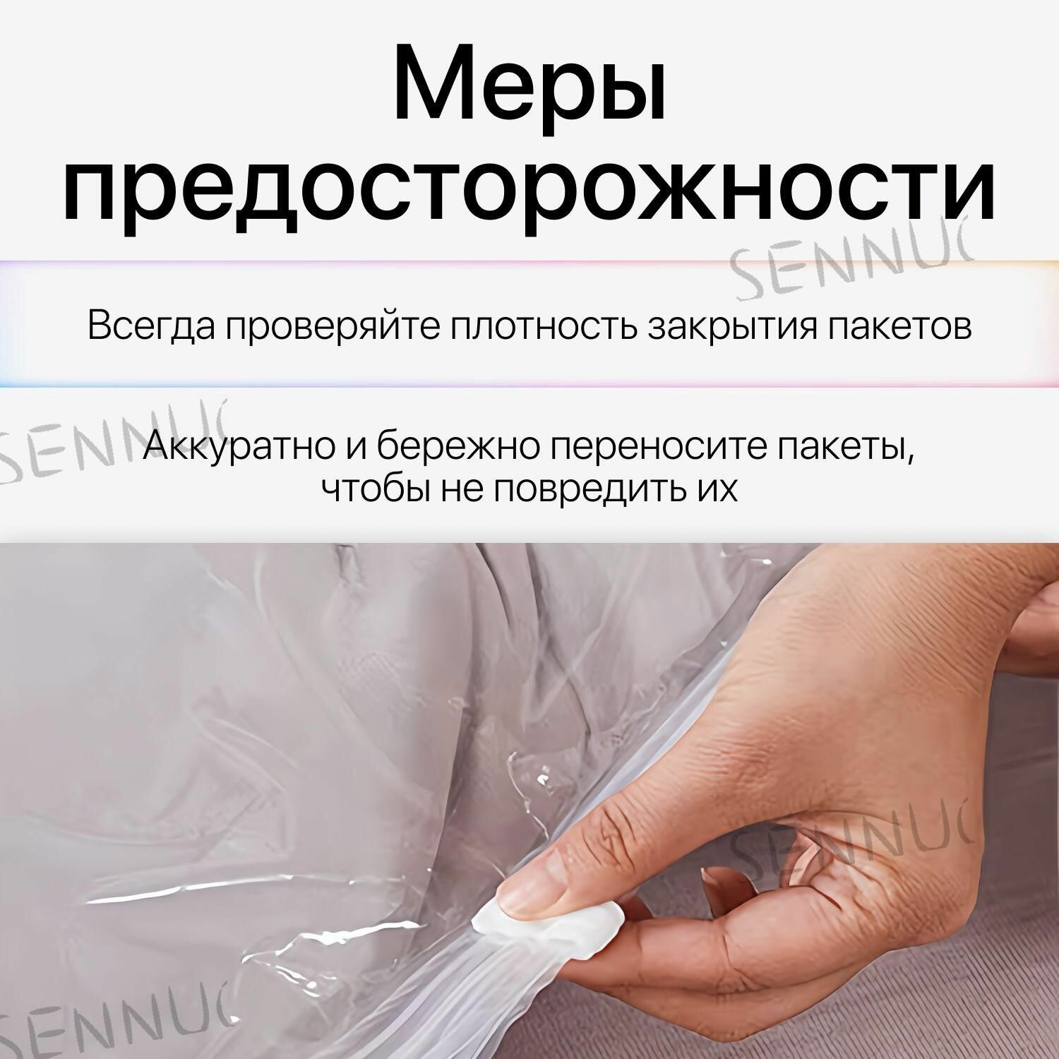 Пакеты Гипотермические Вакуумный пакет