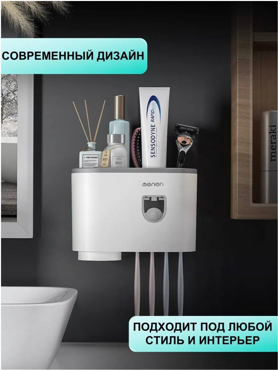 Дозатор для зубной пасты, ECOCO, настенный, пластик, белый/серый — фото 1