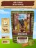 Корм сухой для собак всех пород 800 г DEZZIE (Дэззи) Adult Dog, К...
