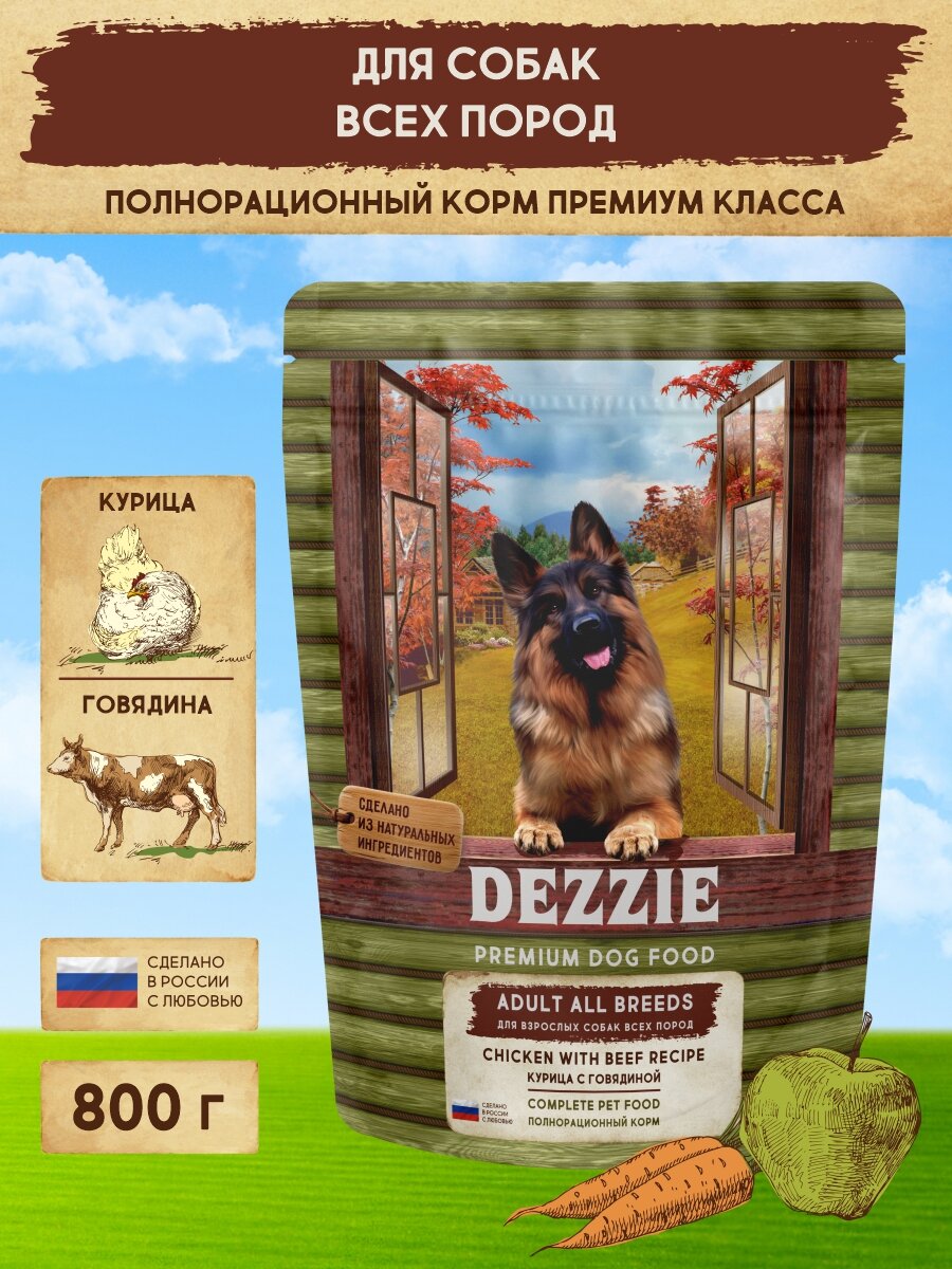 Корм сухой для собак всех пород 800 г DEZZIE (Дэззи) Adult Dog, Курица с Говядиной
