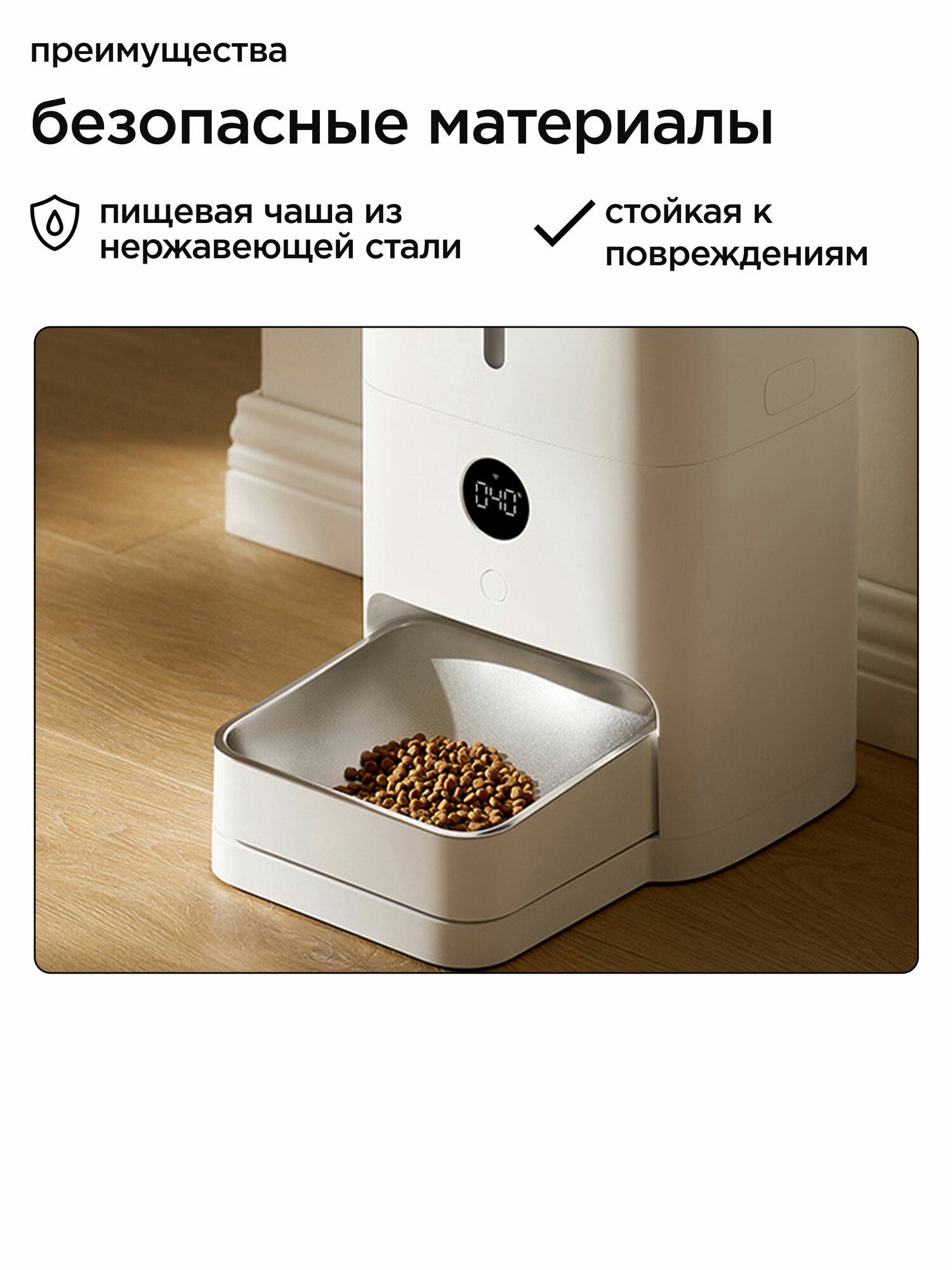 Изображение Умная автоматическая кормушка Mijia MJWSQ02 CN + KT-168