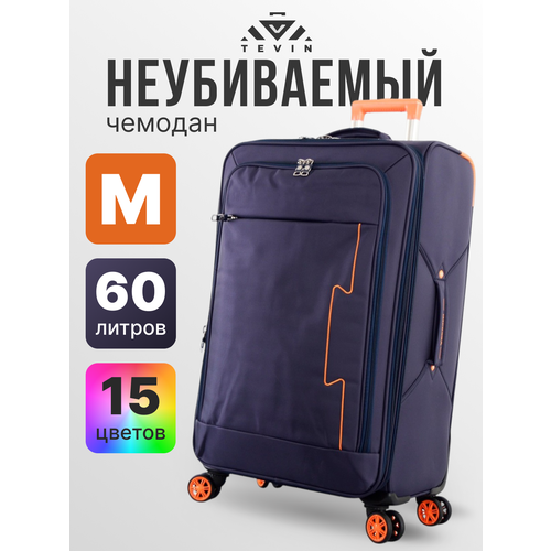 фото Чемодан tevin, 60 л, размер m, синий/оранжевый