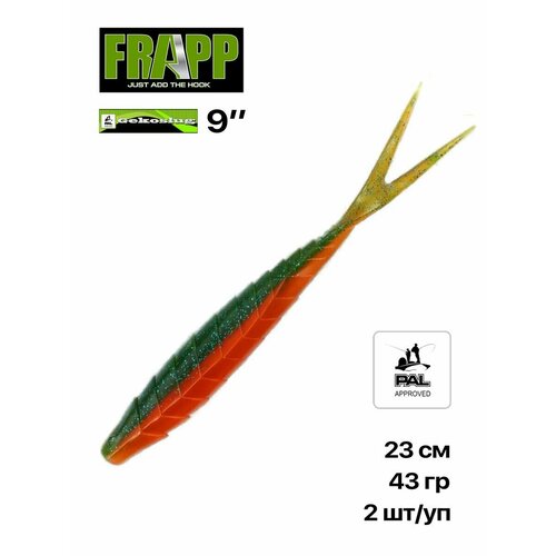 Приманка силиконовая Frapp Gekoslug 9