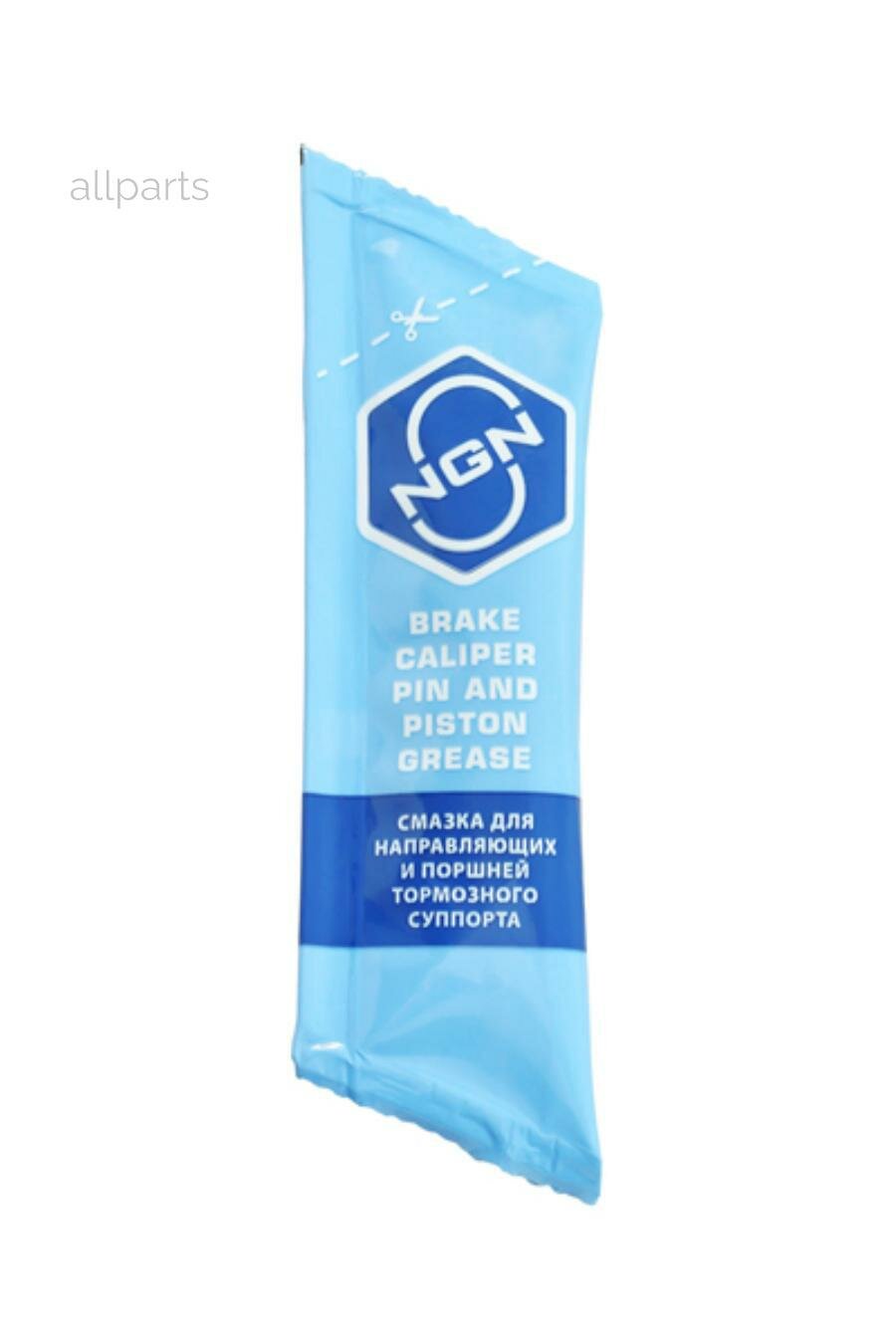 NGN V0080 Brake Caliper Pin and Piston Grease Смазка для направляющих и поршней тормозного суппорта 5 гр