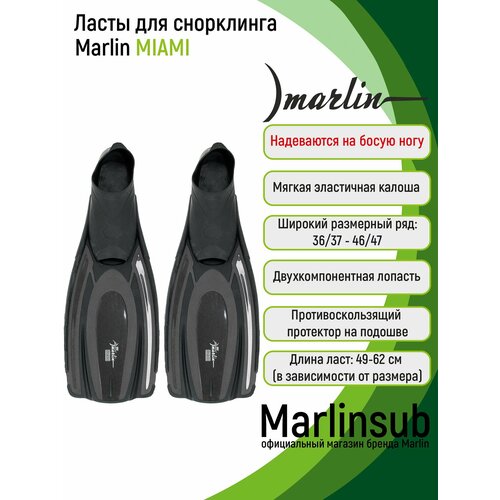 Ласты Marlin MIAMI black 36/37 (S)