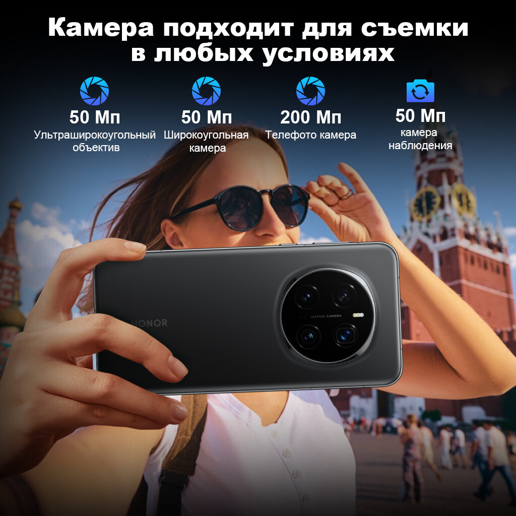 Смартфон Honor Magic 7 Pro,12/512ГБ, Глобал , черный, Поддержка русского языка и сервисов Google — фото 1