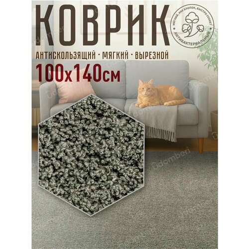 фото Ковер комнатный напольный с ворсом для зала 100х140 vdomberi