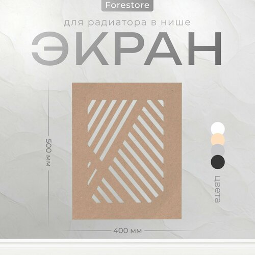 бесцветный