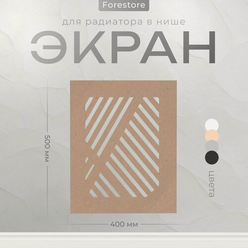Изображение товара Экран для радиатора, Forestore, МДФ,500х400 мм