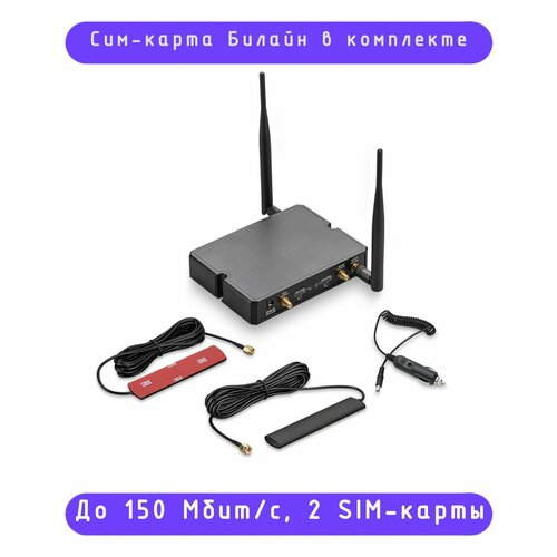 Комплект и антенна для интернета в автомобиль, KROKS AUTO-MR4 Т2