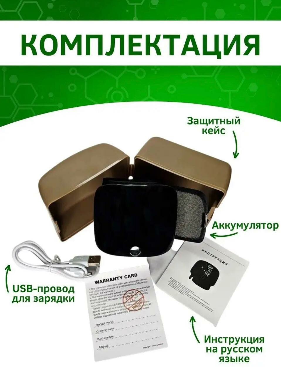 Тонометры Тонометр электронный на запястье/память измерений/голосовое оповещение/черный