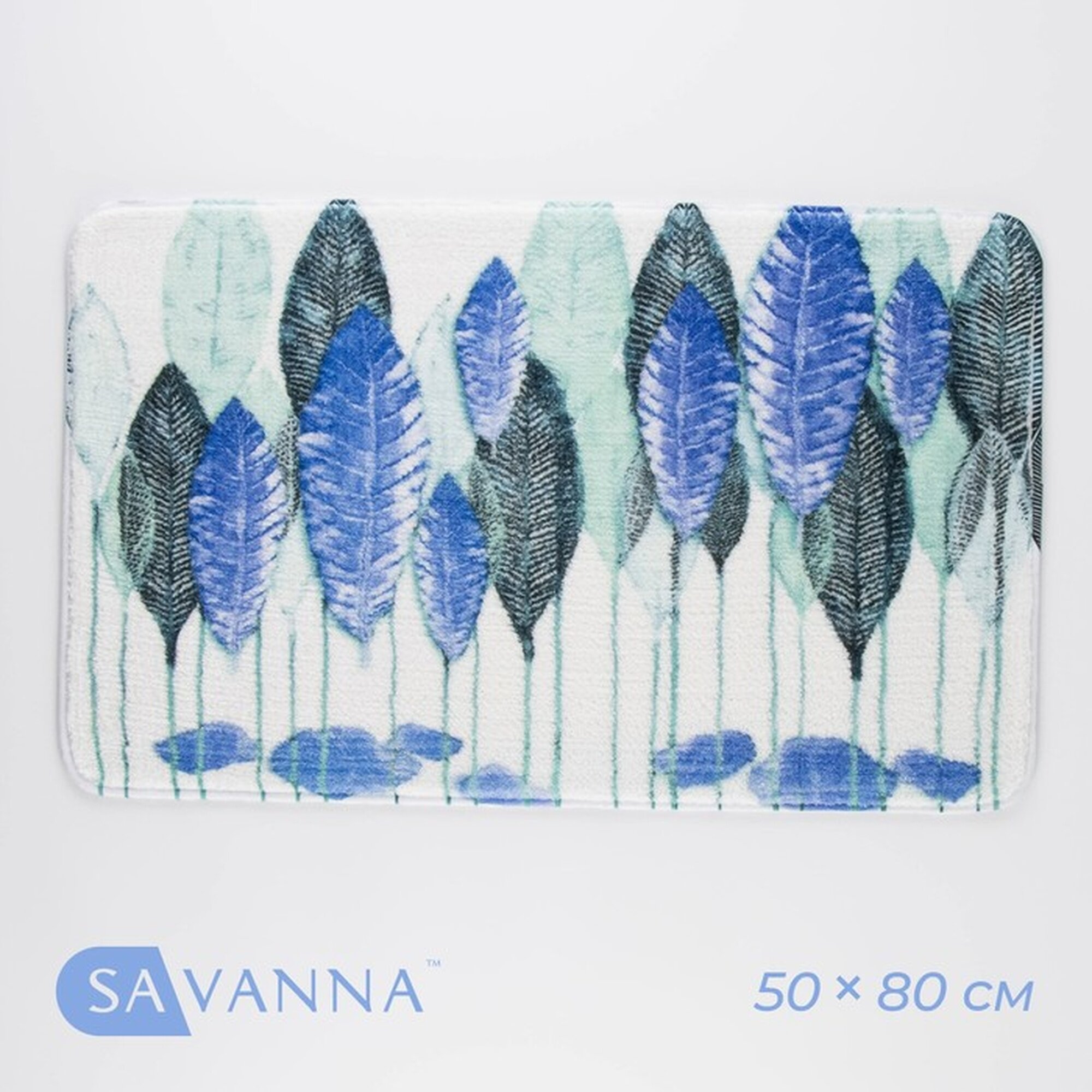 Коврик для дома SAVANNA «Гранд» 50×80 см прямоугольный голубой