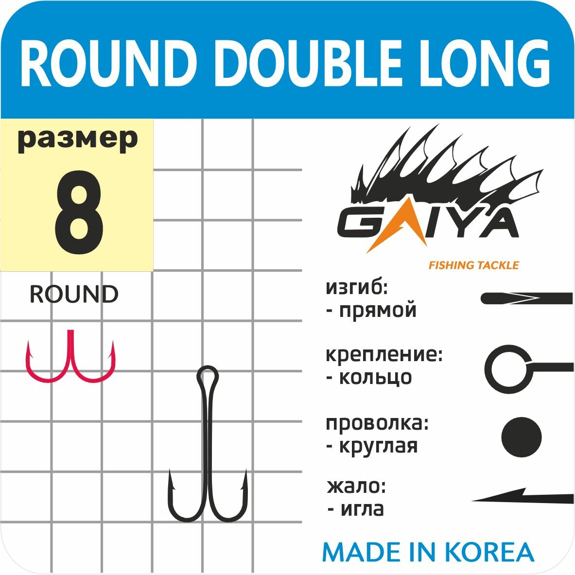 Двойник GAIYA LONG black nickel № 8 (50 шт.)