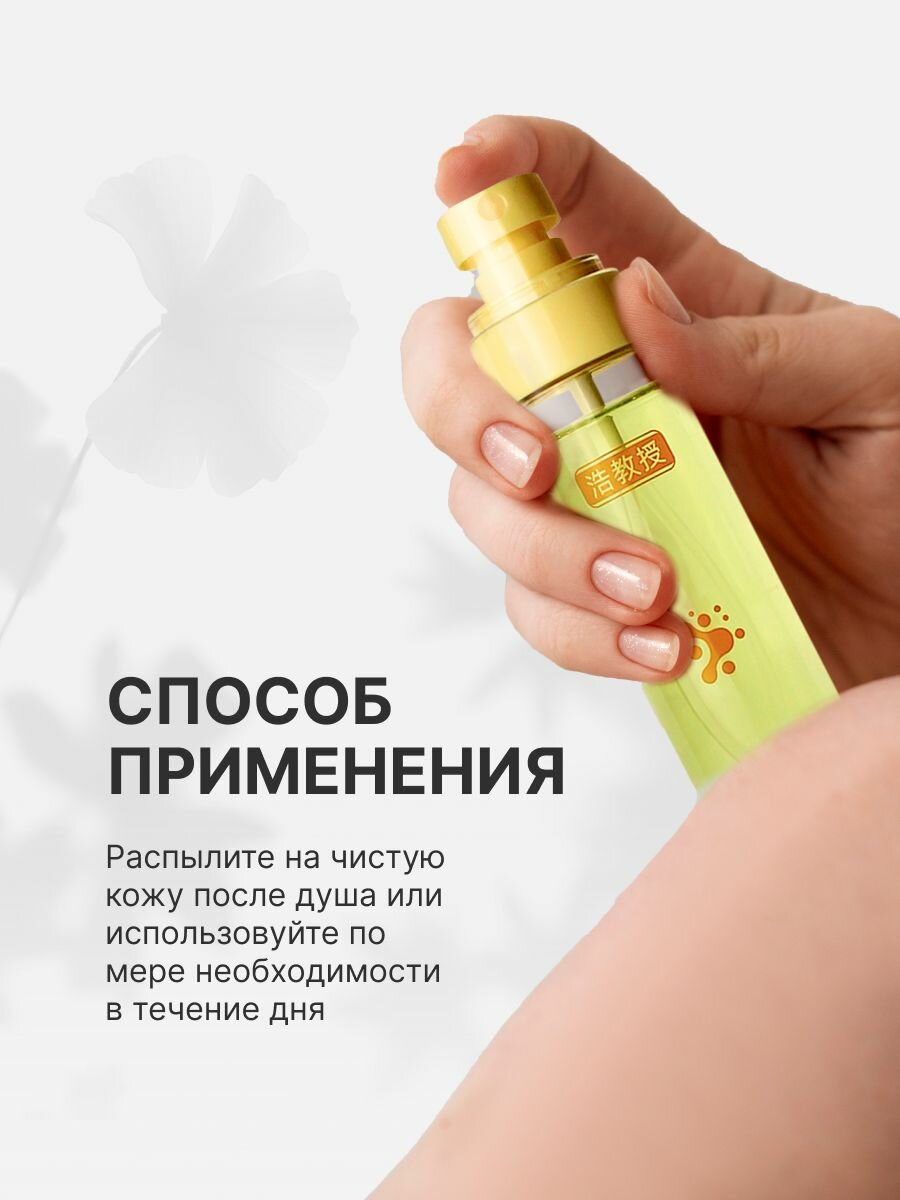 Изображение Средство для интимной гигиены