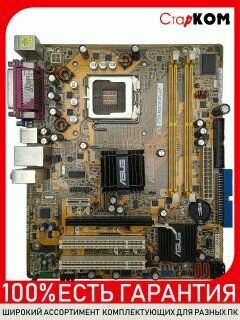 Материнская плата ASUS P5B-MX/WiFi-AP LGA 775
