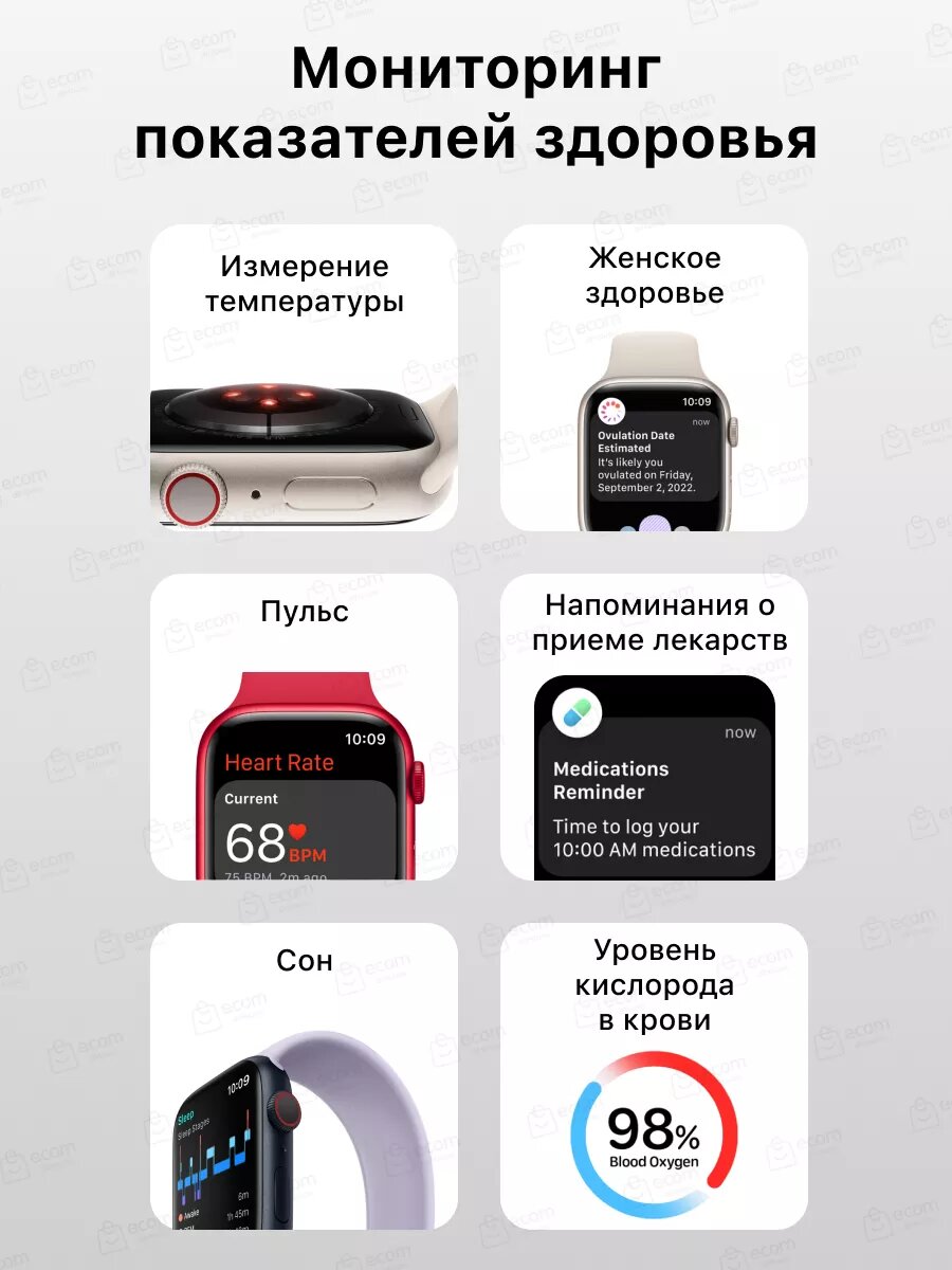 Часы Apple Watch 8 GPS Starlight Aluminum Case with Solo Loop 45mm, Корпус из алюминия цвета сияющая звезда , спортивный ремешок 45мм M/L — фото 1