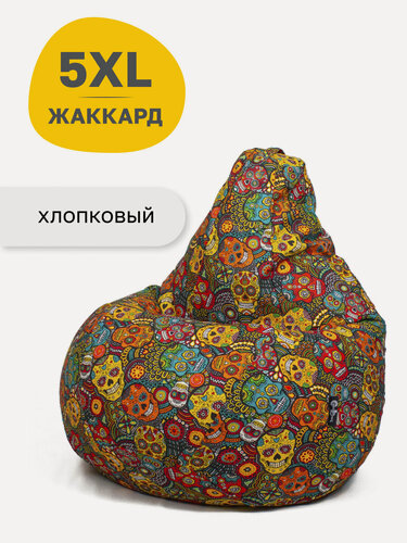 Изображение товара Кресло мешок груша GoodPoof Жаккард XXXXXL Череп
