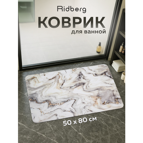 фото Коврик для ванной и туалета ridberg marble 50*80 см, влаговпитывающий, быстросохнущий, противоскользящий, прикроватный коврик, золотой