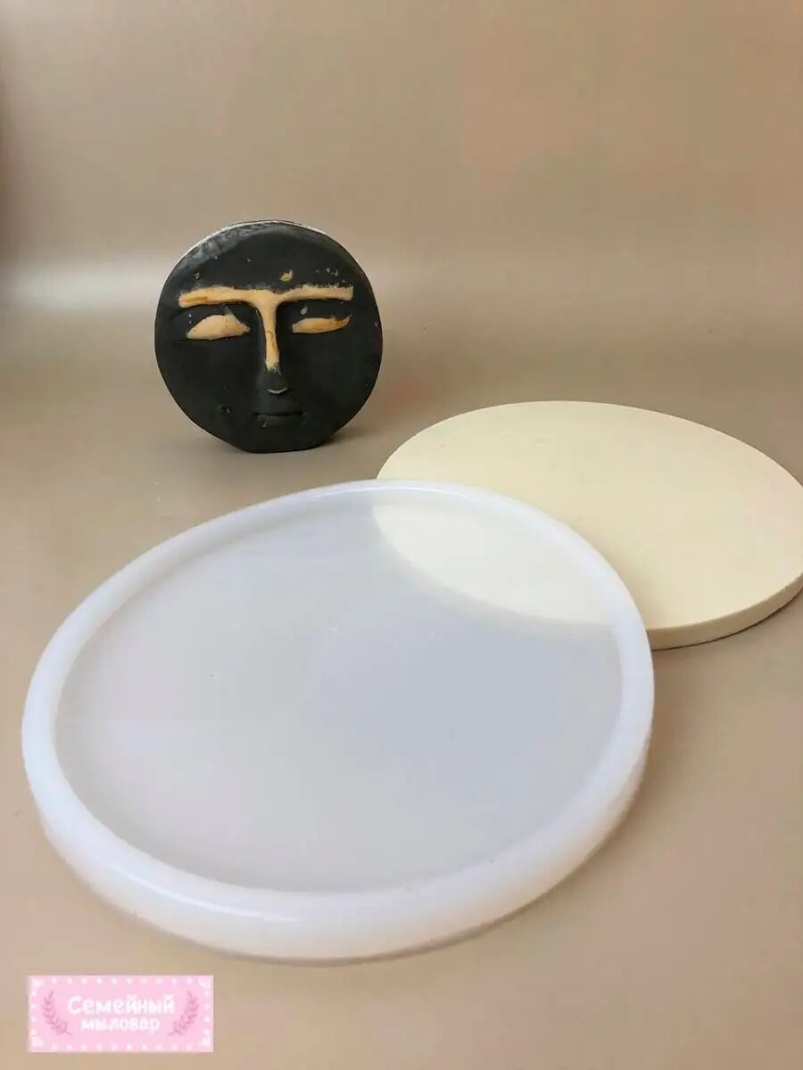 Молд силиконовый / форма Зеркальный круг 17см — фото 1