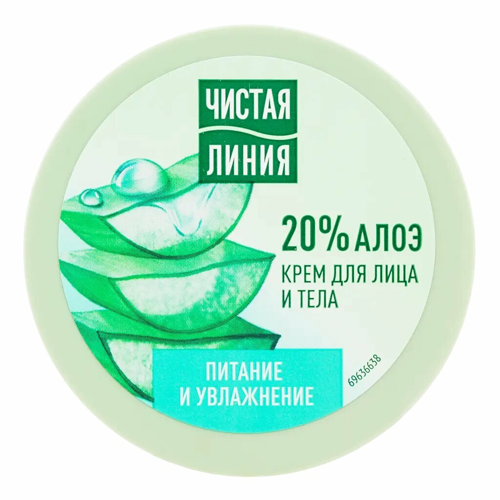 Чистая Линия Крем для лица и тела Питание и увлажнение 50 мл 1 шт