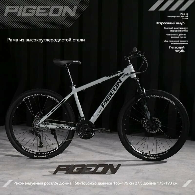 Велосипед Городской Гибрид AR5CXR