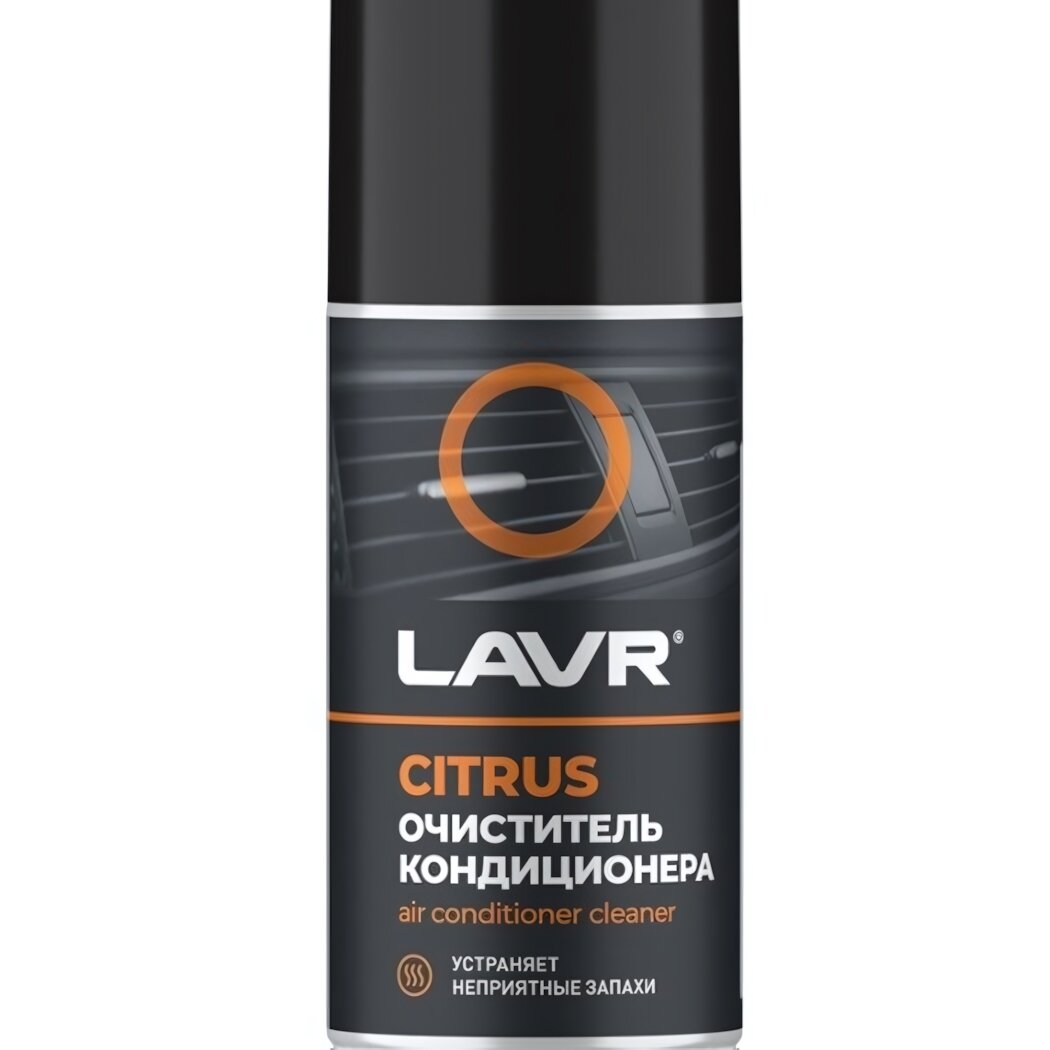 Очиститель кондиционера CITRUS LAVR, 210 мл, устраняет запахи, аэрозоль