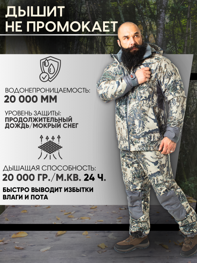 Костюм тактический охотничий, рыболовный, туристический демисезонный и зимний, мужской FINNHUNT Reliable Padded Open Camo на мембране, куртка с капюшоном и штаны с карманами — фото 1