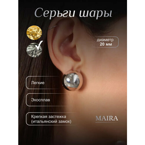 фото Серьги maira, размер 20 мм, серебро