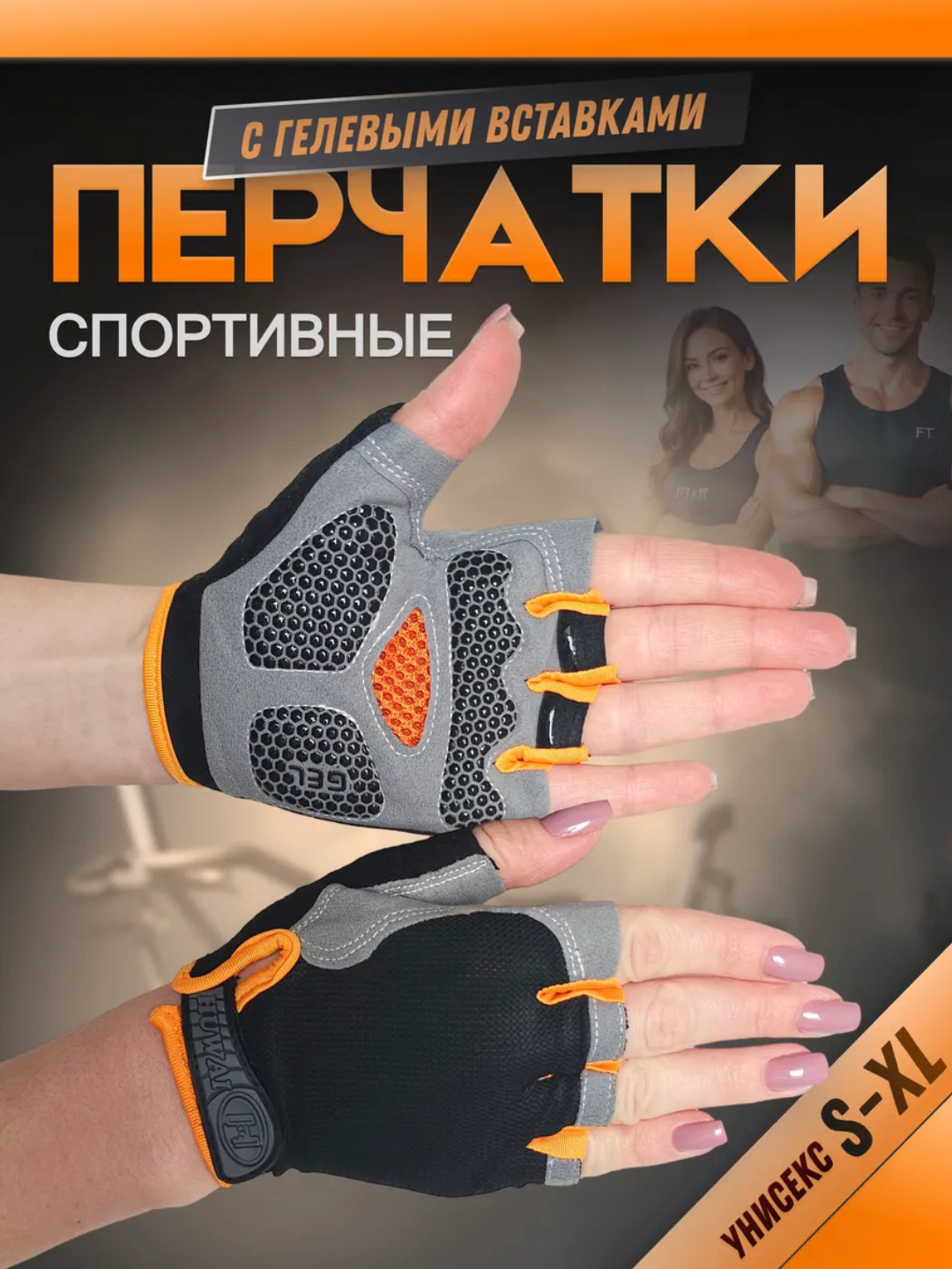 Перчатки спортивные без пальцев, тактические, для тренировок, с гелевой вставкой