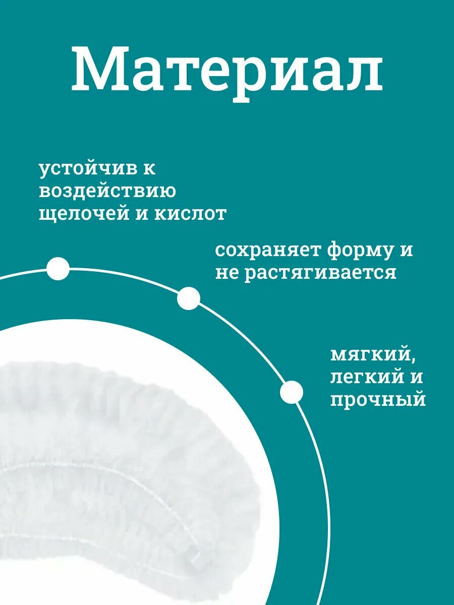 Картинки Шапочки Чистовье одноразовые 50 шт