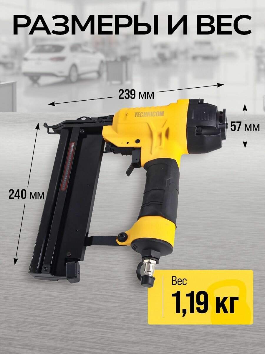 Пневматический степлер Technicom TC-NG5040, 6,3 Бар, 0,09 л/удар, 100 скоб/гвоздей магазин, тип скоб/гвоздей 18GA — фото 1