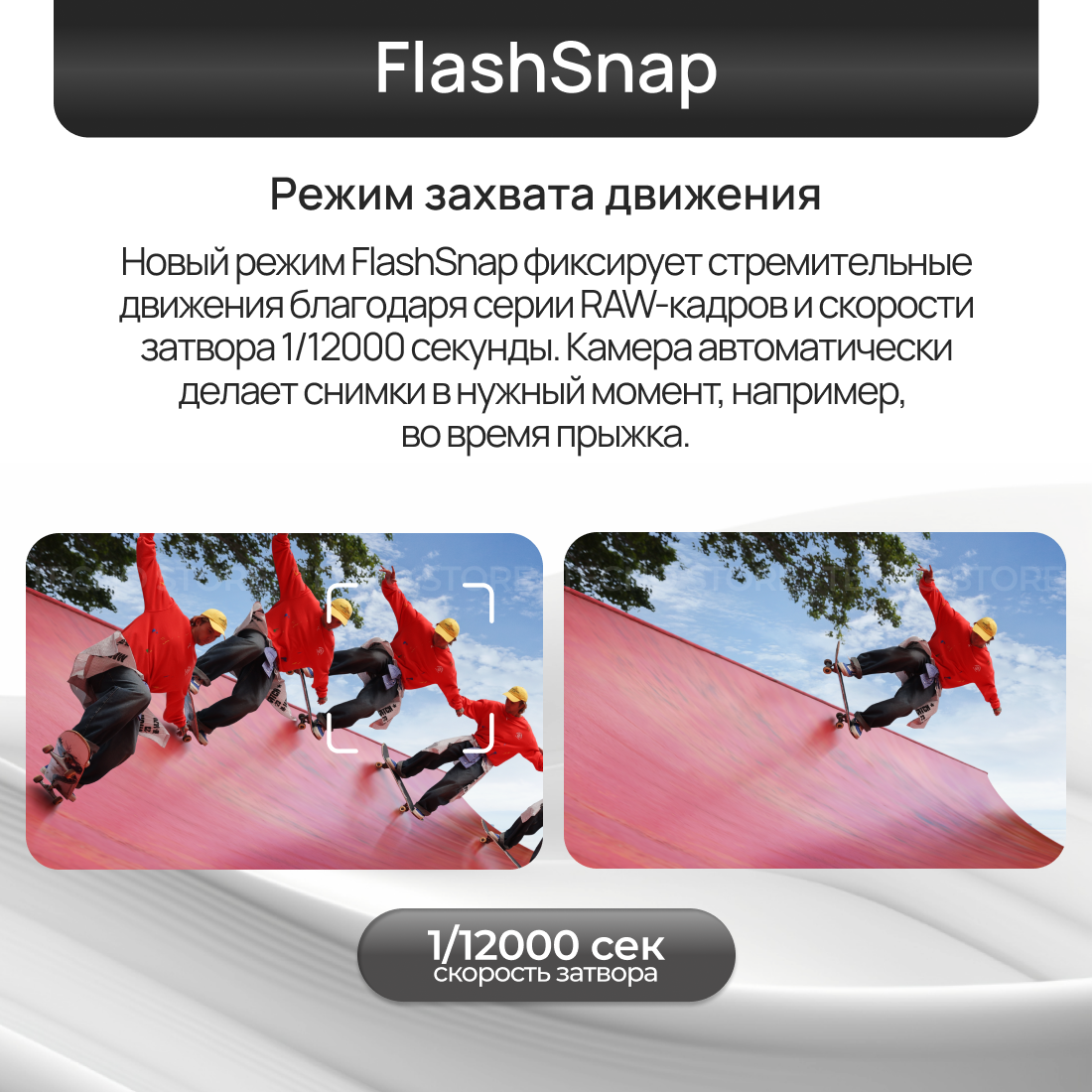 Смартфон TECNO CAMON 40 Pro 8ГБ/256ГБ, черный (galaxy black) — фото 1